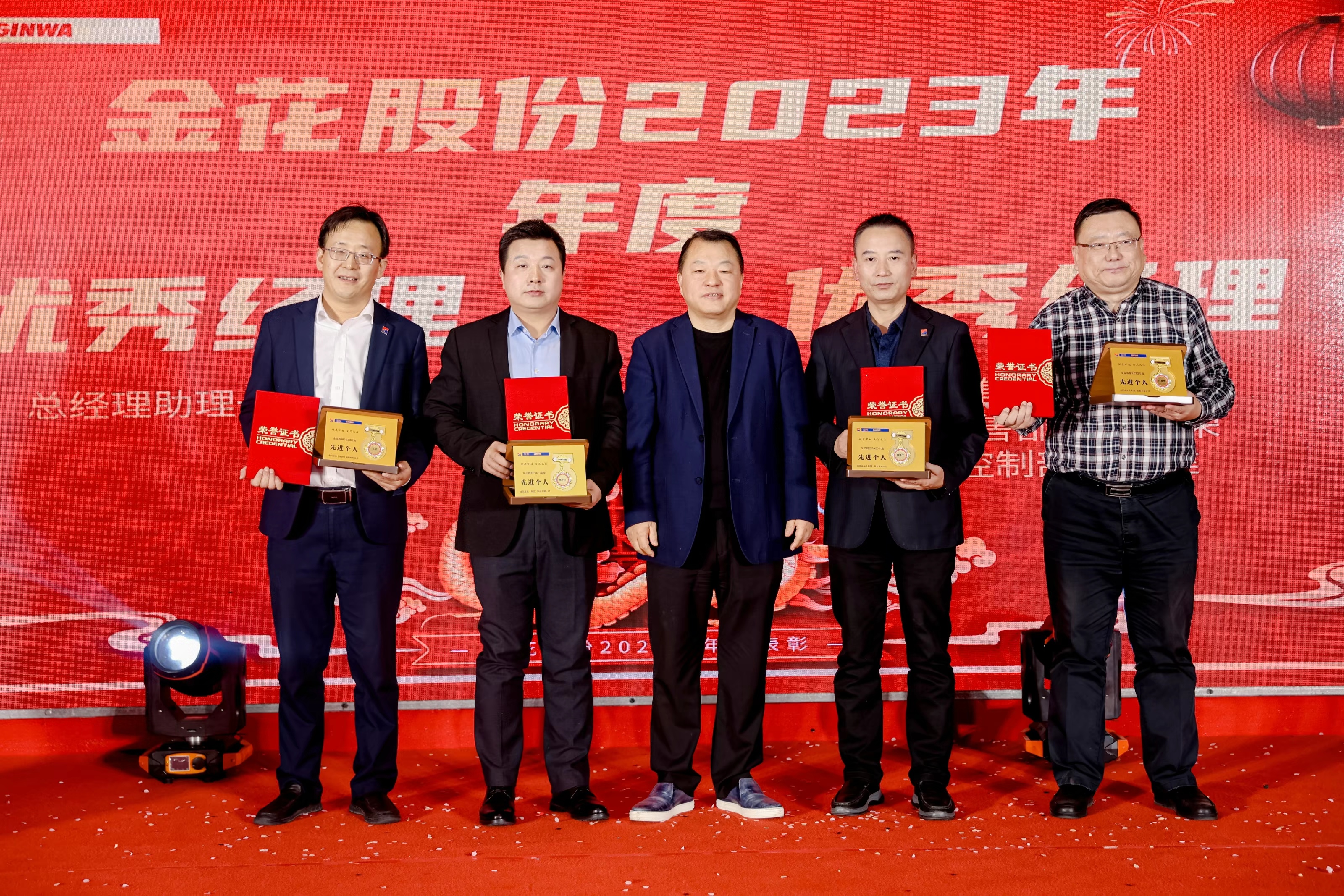 球速体育股份2024年年会