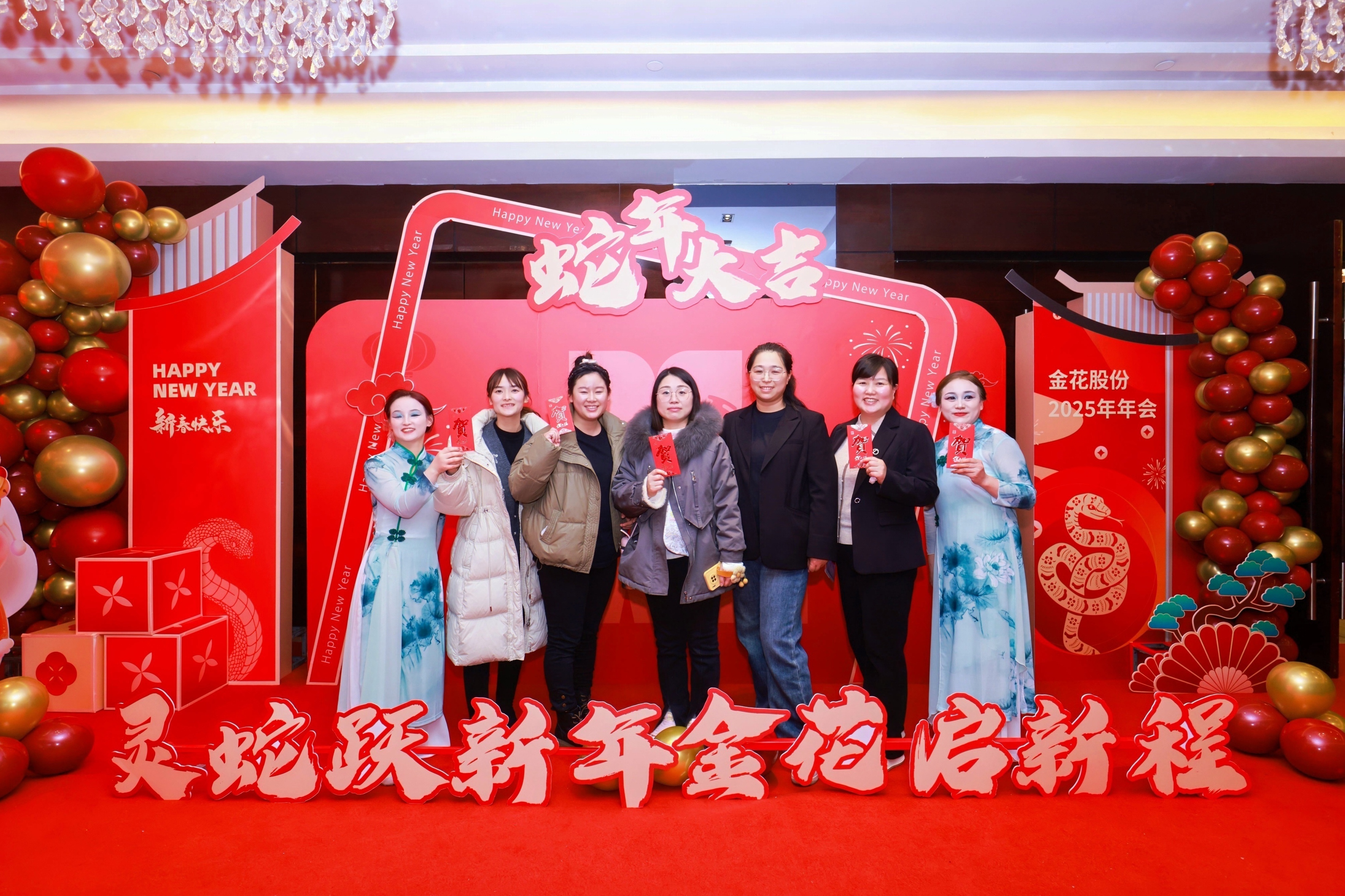 球速体育股份2025年年会