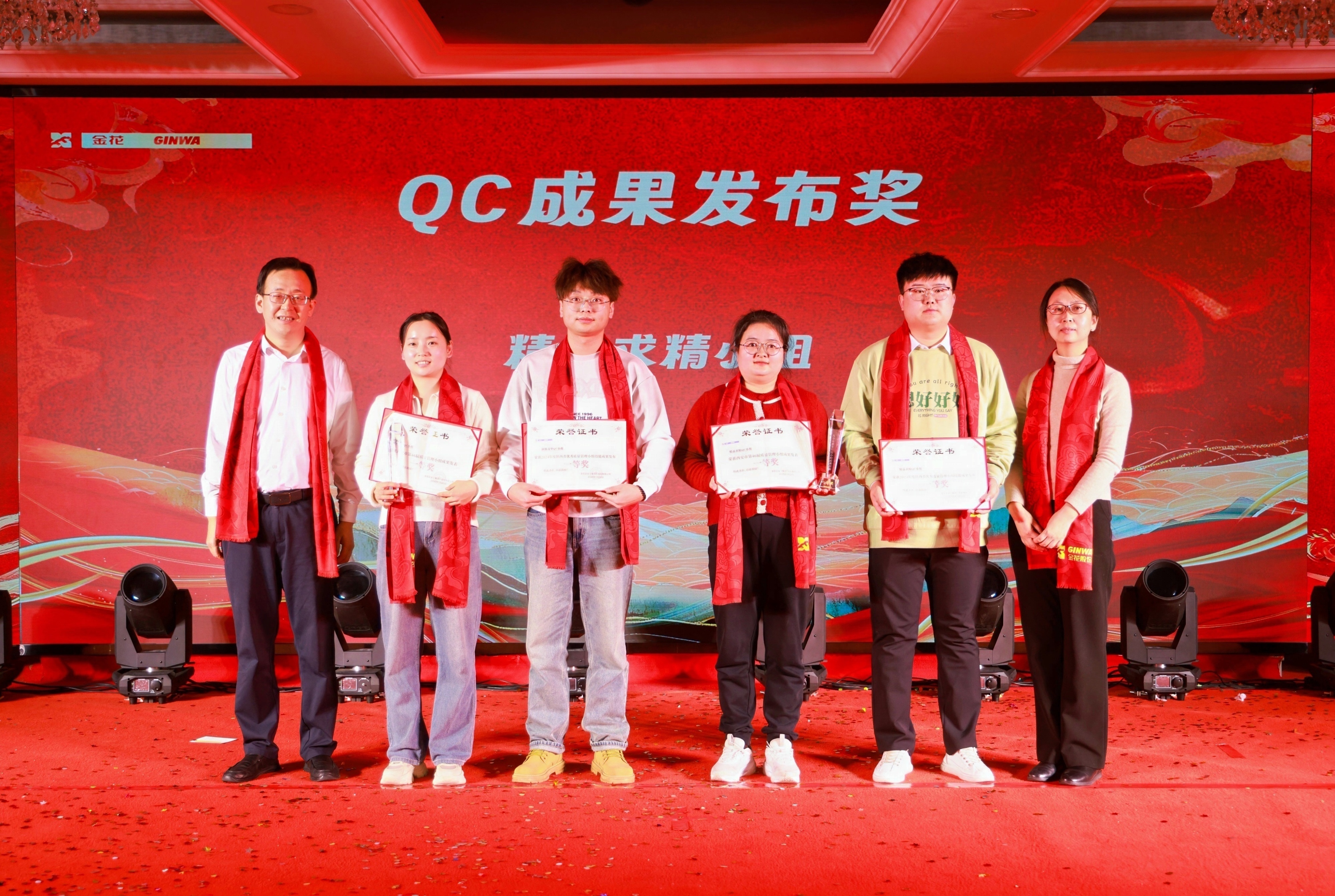 球速体育股份2025年年会