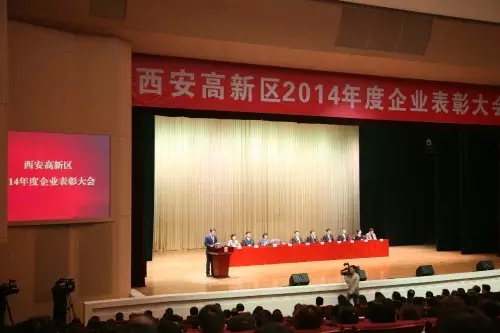 球速体育股份喜获高新区“战略性新兴产业明星企业”荣誉