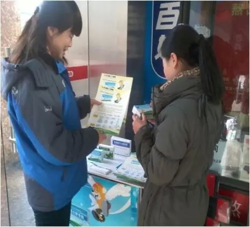 球速体育OTC药联动老百姓大药房开展促销活动 球速体育OTC药联动老百姓大药房开展促销活动