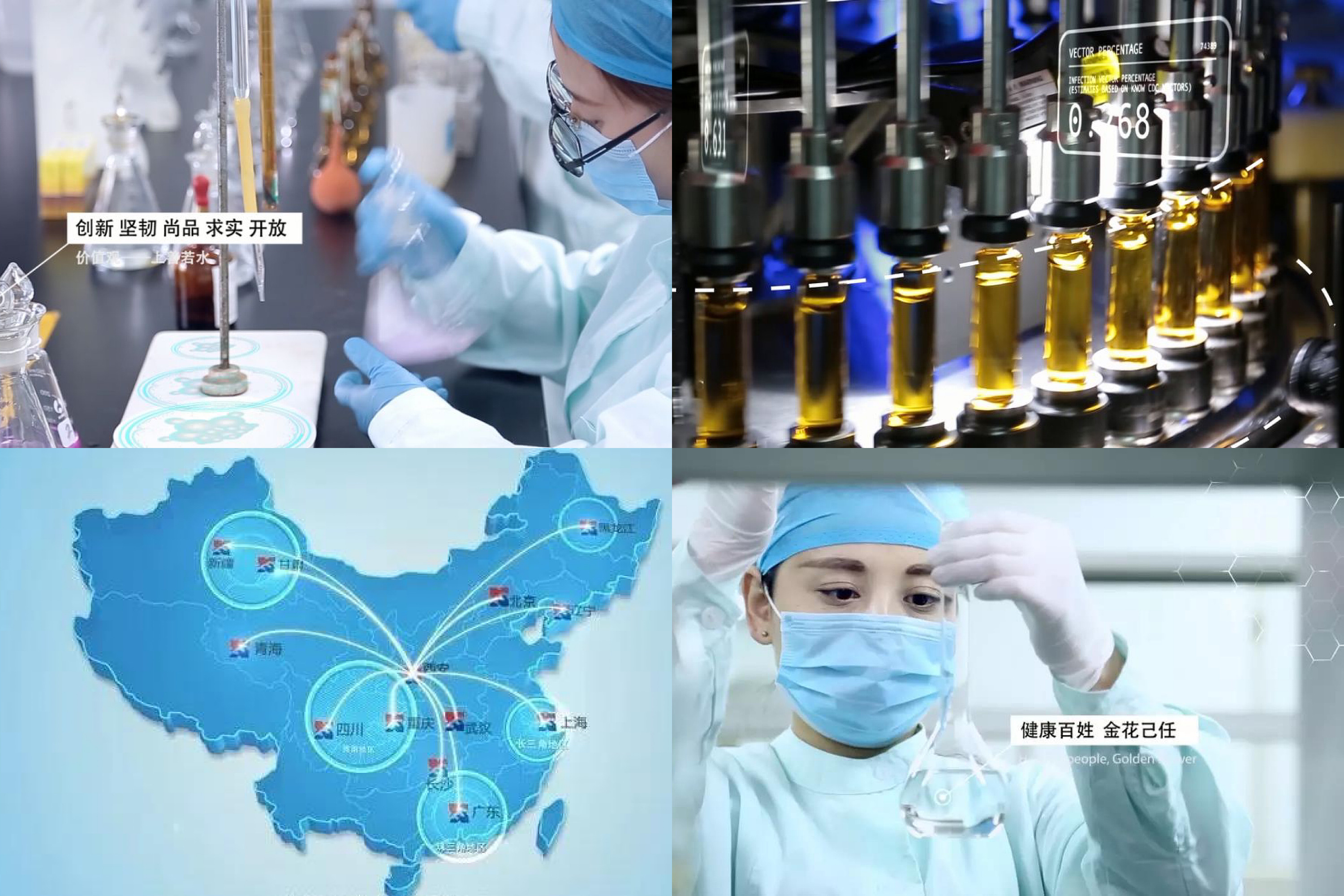 抗击疫情 | 球速体育股份捐赠200万元药品