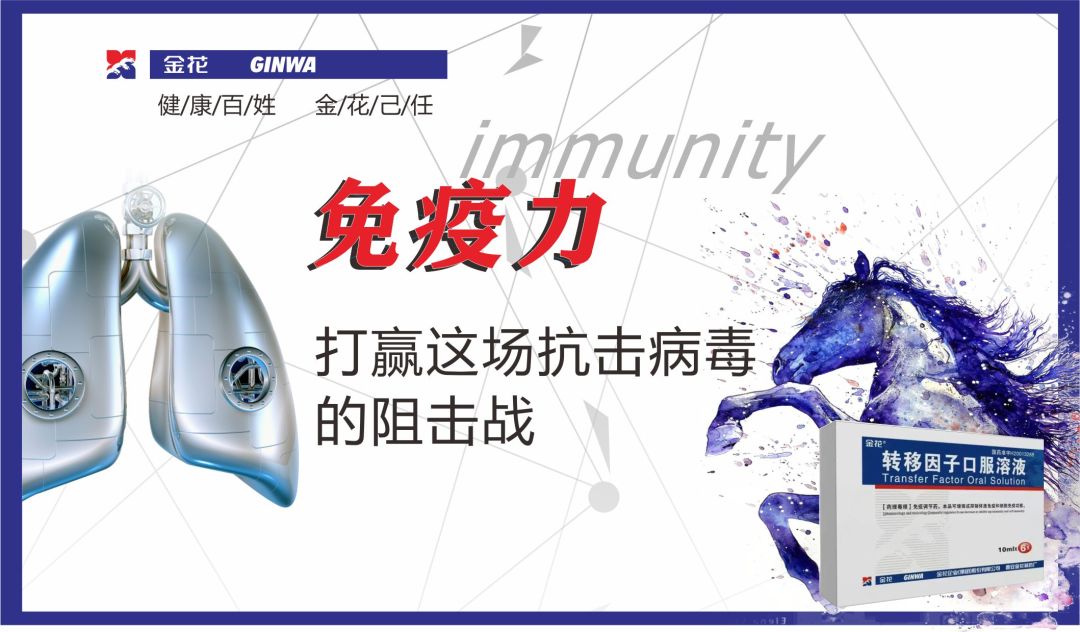 球速体育抗疫情：最吃劲，最关键的阶段，球速体育更应挺身而出，奋勇担当！