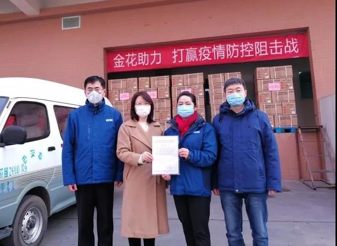 抗击疫情 | 球速体育股份捐赠200万元药品