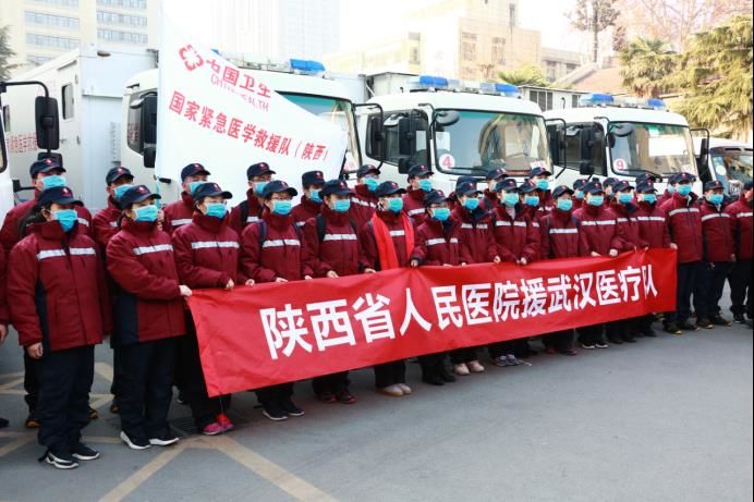 球速体育捐药 助力国家紧急医学救援队疾驰武汉