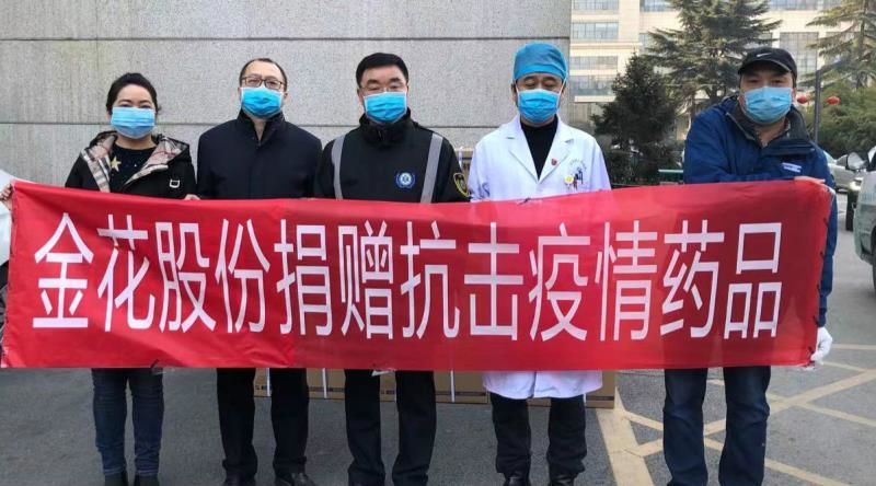 球速体育捐药 助力国家紧急医学救援队疾驰武汉