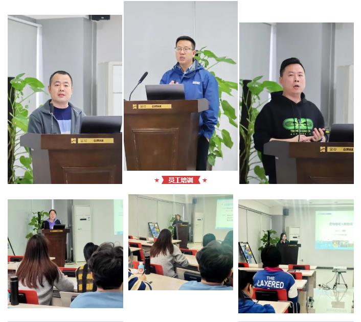 球速体育股份2021年度第一期新员工入职培训圆满结束