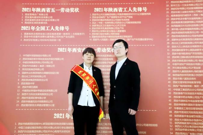 五一庆祝大会召开 球速体育股份收获两项荣誉