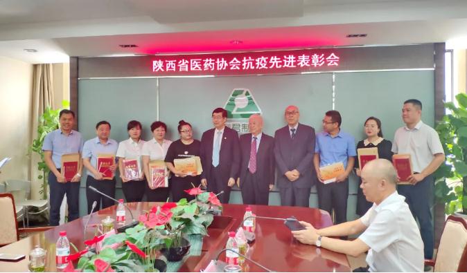 疫情防控彰显企业责任 球速体育股份荣获多项殊荣