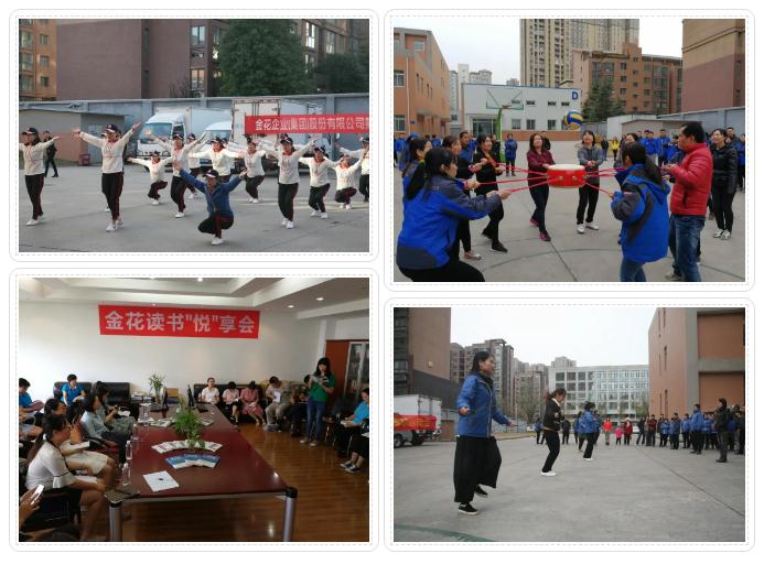 球速体育股份工会荣获“西安市模范职工之家”荣誉称号