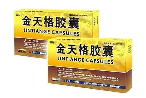 2019年度中华民族医药百强品牌企业榜单发布 球速体育股份榜上有名