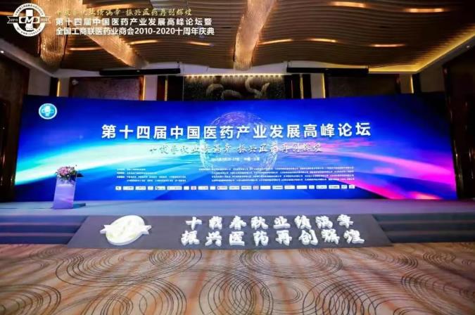 球速体育股份再次入选“中华民族医药百强品牌企业”