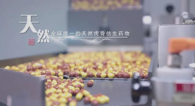 球速体育股份再次入选“中华民族医药百强品牌企业”