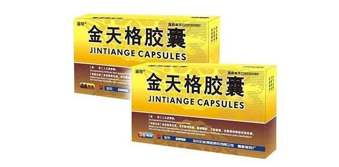 球速体育股份再次入选“中华民族医药百强品牌企业”