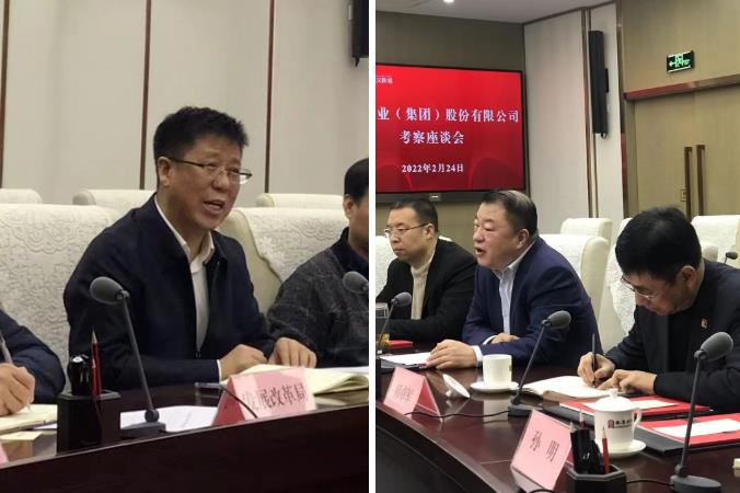 邢雅江董事长带领球速体育股份高层在秦汉新城进行考察座谈