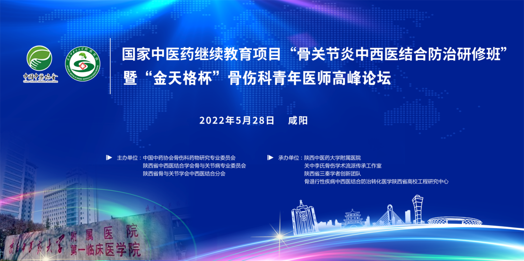 产研并举，球速体育股份科技创新之路再上新阶