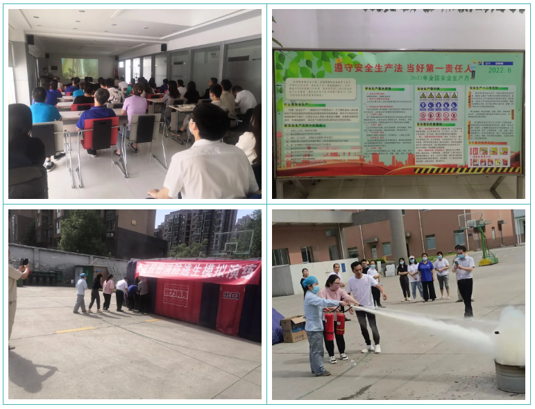 球速体育股份组织开展消防综合演练