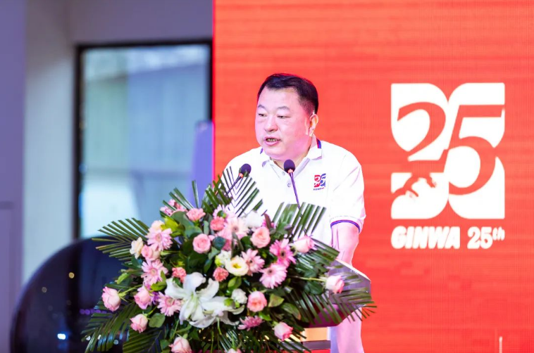 喜迎球速体育股份上市25周年