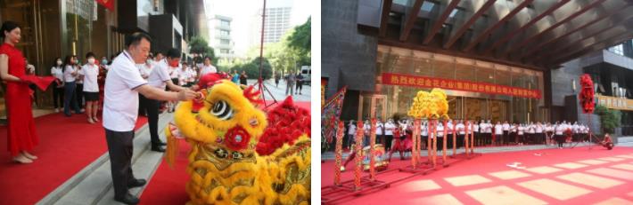 乔迁开业三喜临门 球速体育股份再扬风帆