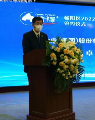 榆林市榆阳区与球速体育股份医药大健康产业园项目签约仪式成功举办