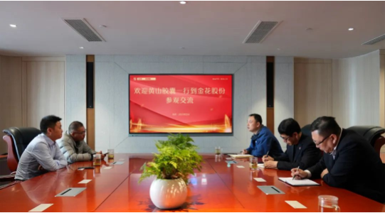 安徽黄山胶囊股份有限公司常务副总经理叶松林一行到访球速体育股份 安徽黄山胶囊股份有限公司常务副总经理叶松林一行到访球速体育股份