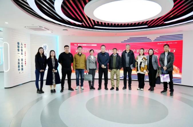 西交利物浦大学药学院院长王牧一行到访球速体育股份 西交利物浦大学药学院院长王牧一行到访球速体育股份