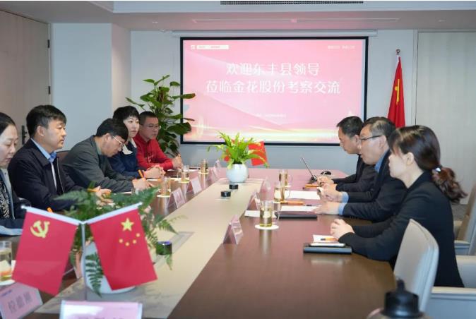 吉林省东丰县人大常委会副主任李义明一行到访球速体育股份