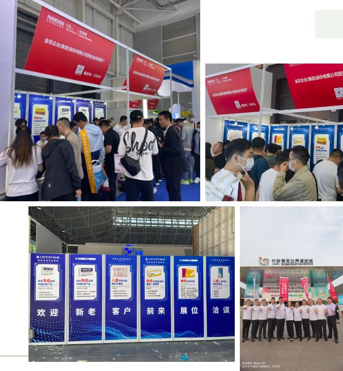 球速体育股份亮相第86届全国药品交易会 球速体育股份亮相第86届全国药品交易会