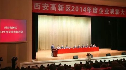 球速体育股份喜获高新区“战略性新兴产业明星企业”荣誉