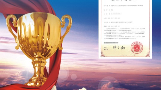 球速体育股份踏上技术创新的新征程