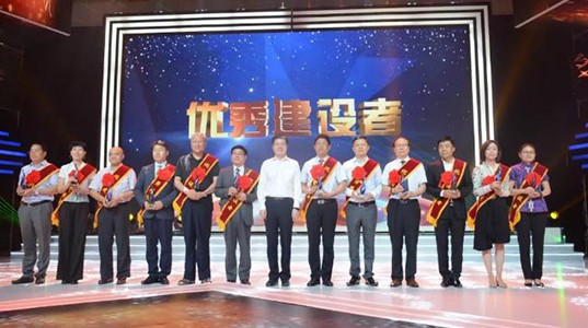 吴一坚荣获西安市高新区“优秀建设者”荣誉称号