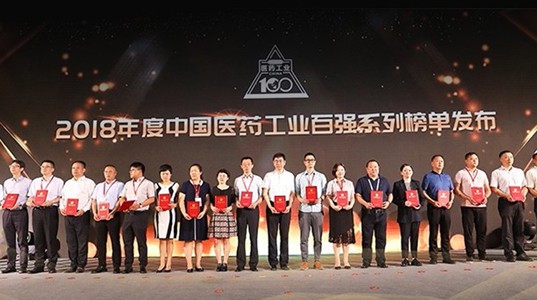 球速体育股份上榜“2018年度中国中药企业TOP100”