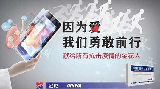 【万众一心】吴一坚：考验如火，淬炼真金，坚决打赢疫情防控阻击战