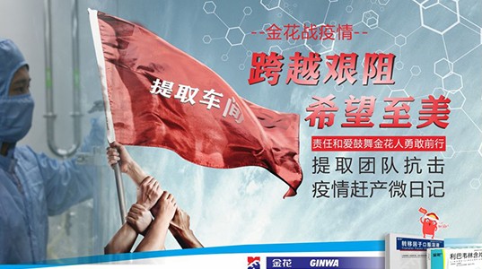 球速体育战疫情：储运群英 分秒必争 责任和爱鼓舞球速体育人勇敢前行