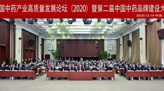 多个中药榜单发布，球速体育股份金天格榜上有名！