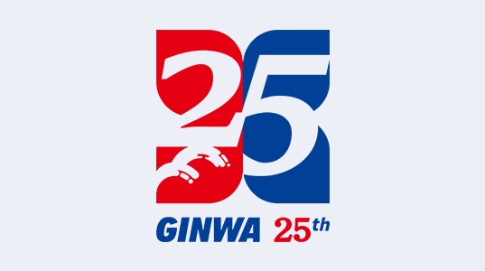 官宣 | 球速体育股份上市二十五周年标识正式发布