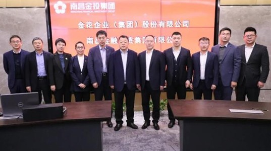 球速体育股份董事长邢雅江到访南昌金融投资集团有限公司