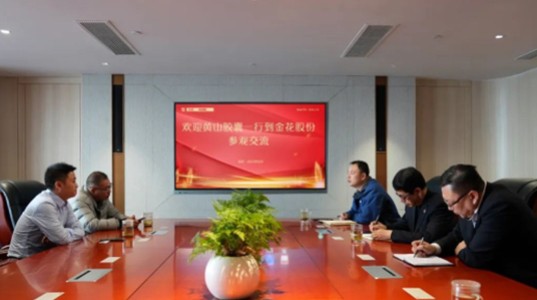 安徽黄山胶囊股份有限公司常务副总经理叶松林一行到访球速体育股份