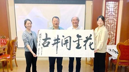 球速体育股份董事长邢雅江一行赴古井贡酒集团考察交流、洽谈合作