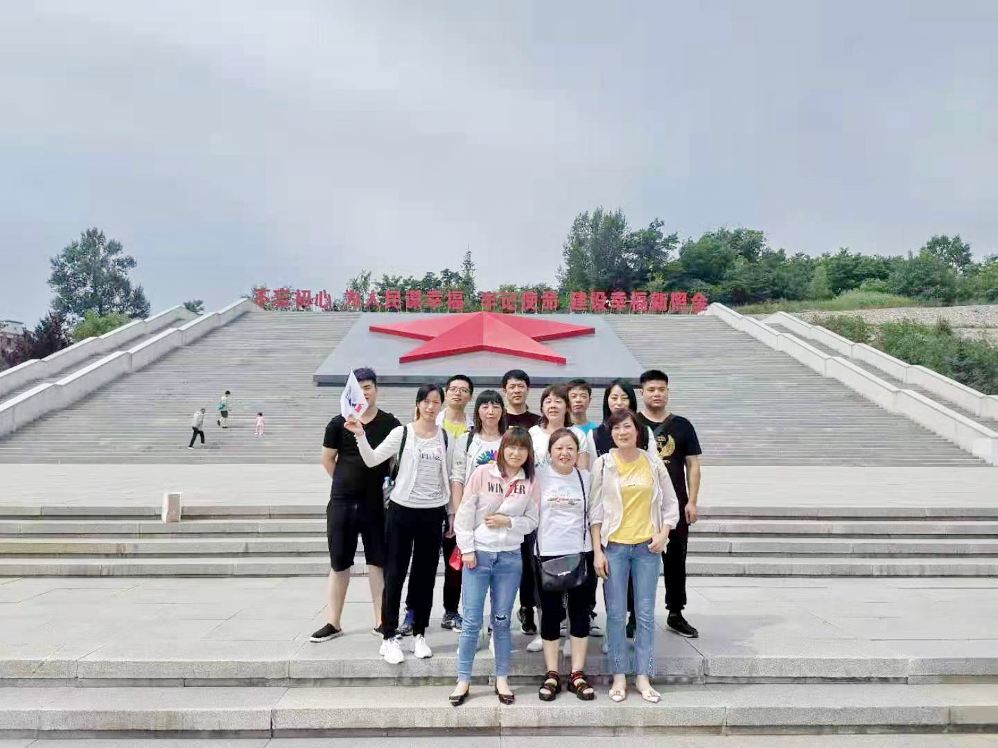 2021球速体育股份先进员工照金行