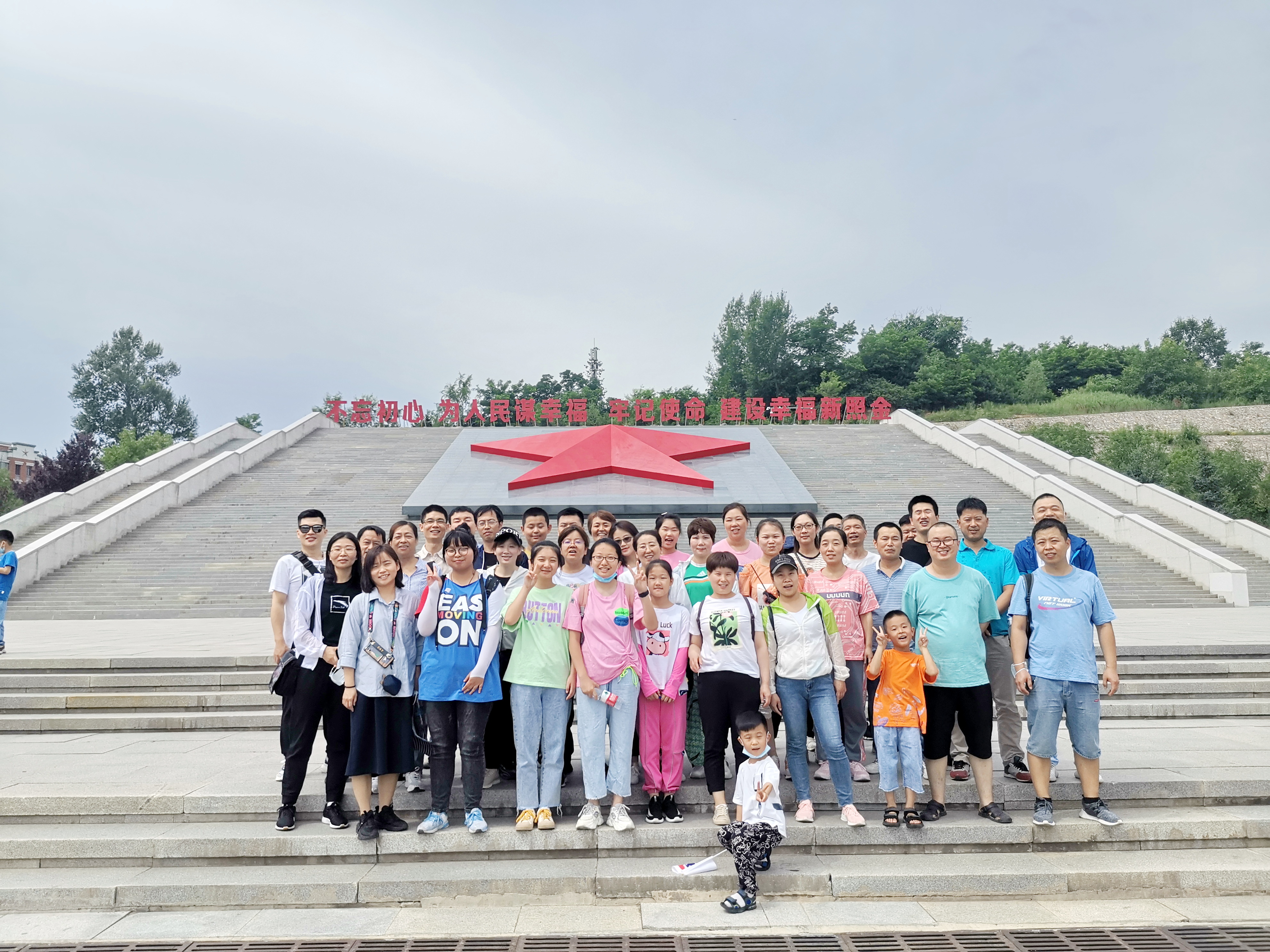 2021球速体育股份先进员工照金行