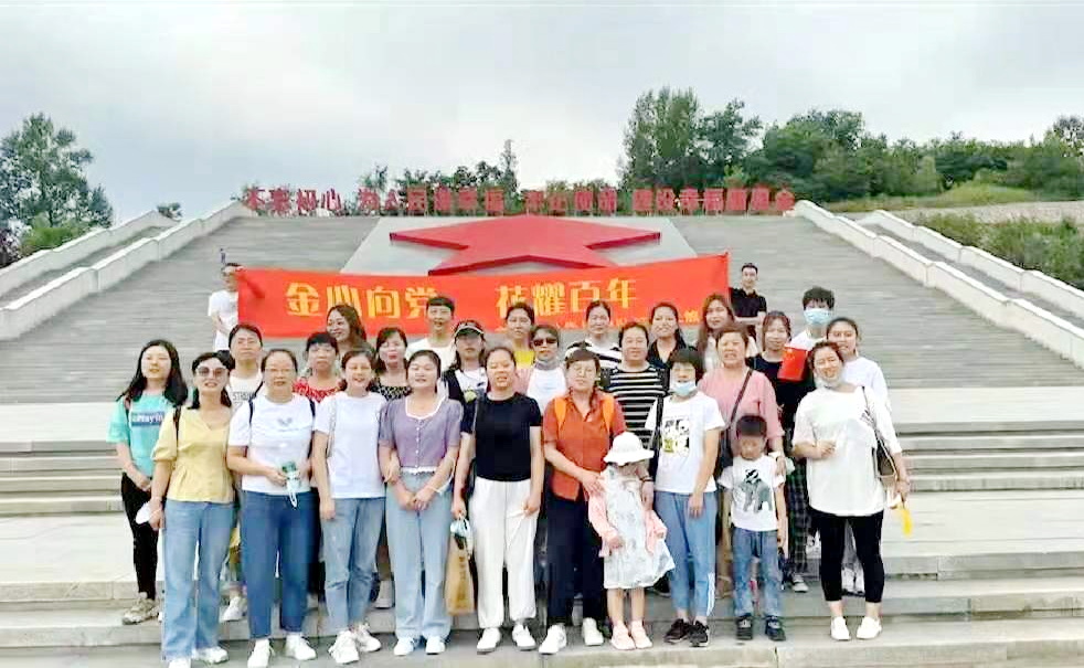 2021球速体育股份先进员工照金行