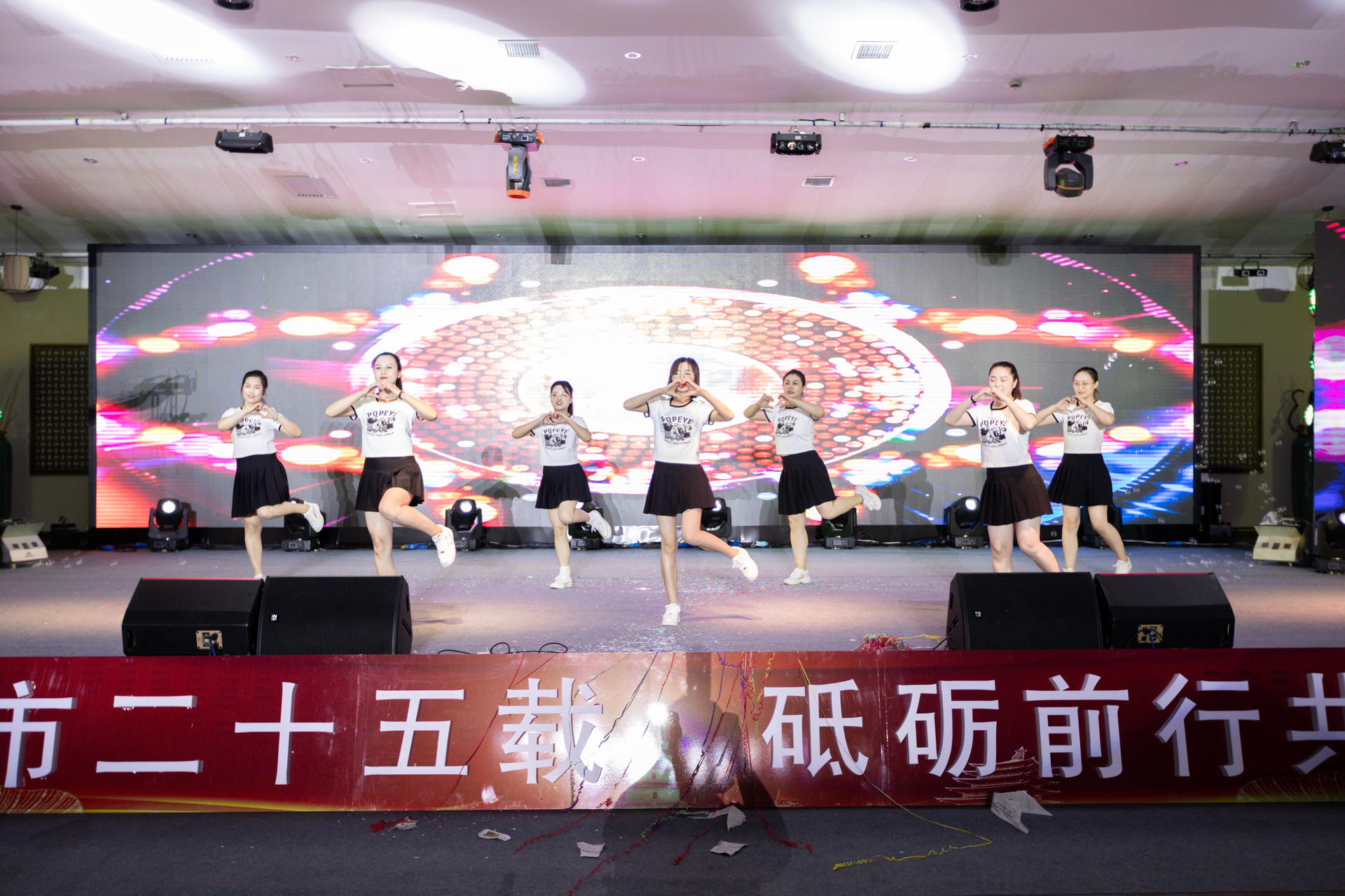 球速体育股份上市25周年庆典晚会