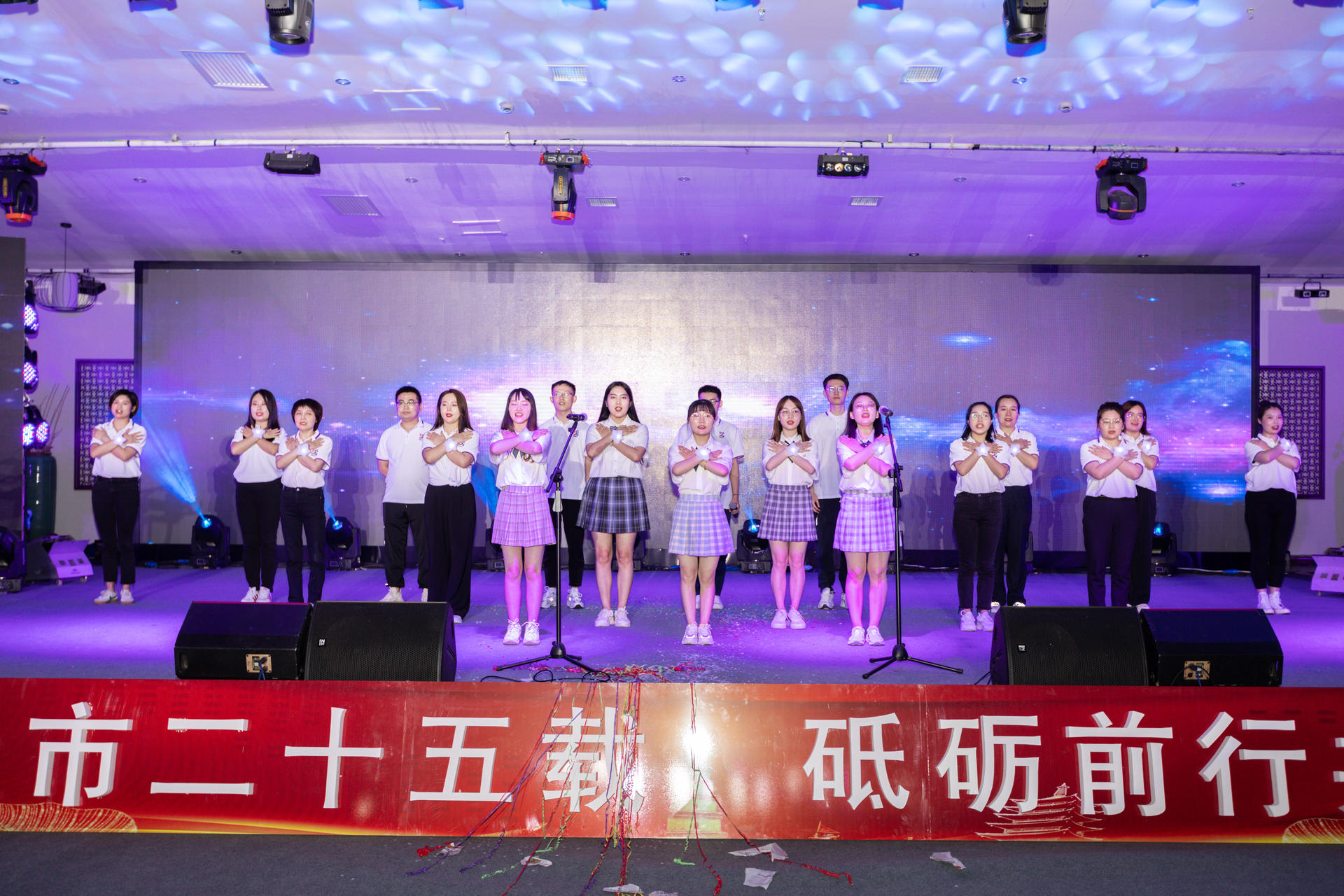 球速体育股份上市25周年庆典晚会