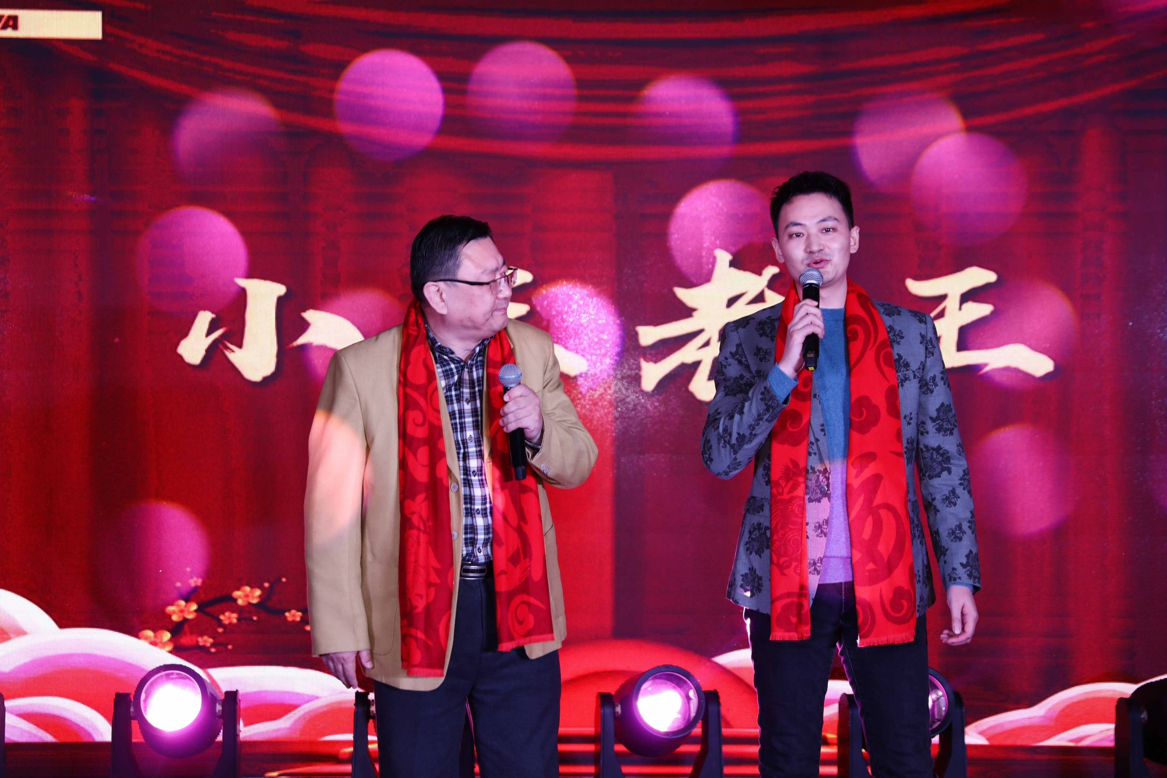 球速体育股份2023年年会