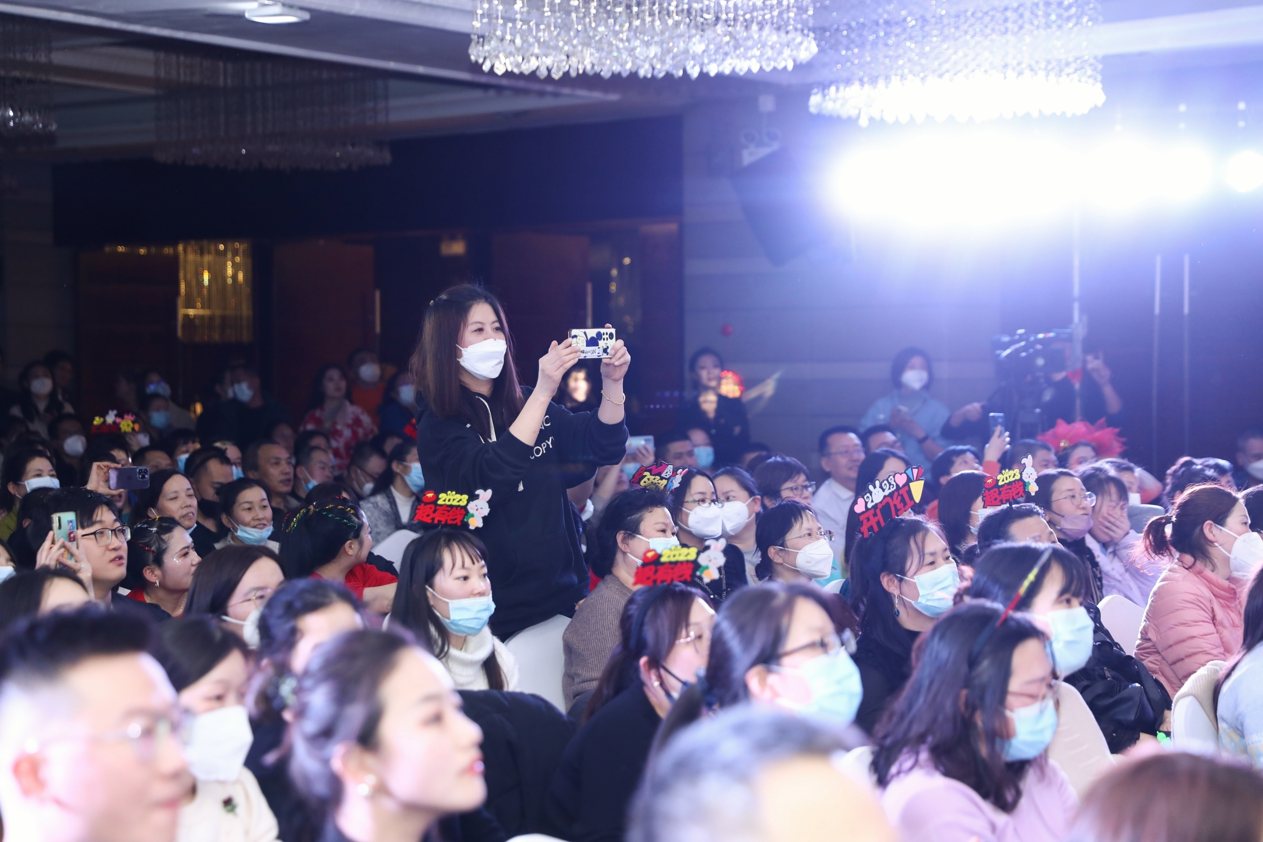 球速体育股份2023年年会