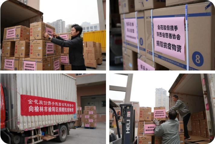 球速体育股份捐赠十万余支转移因子系列产品助力榆林市榆阳区抗击新冠疫情