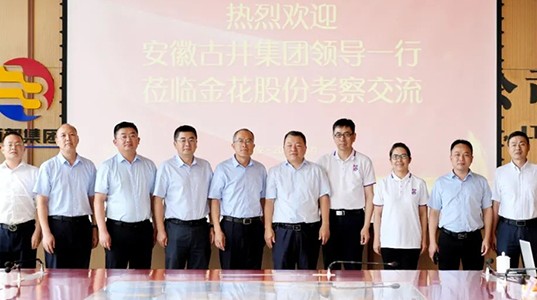 安徽古井贡酒集团总裁李培辉一行到访球速体育股份
