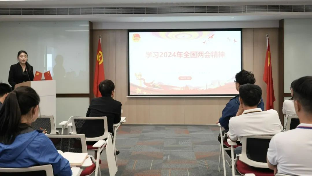 球速体育股份召开2024年第一季度党工团联席会议