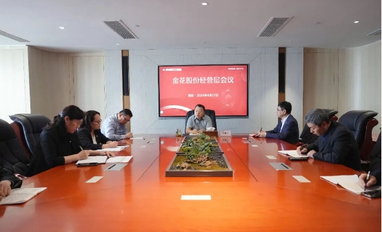 球速体育股份董事长邢雅江听取草堂基地项目招标汇报会